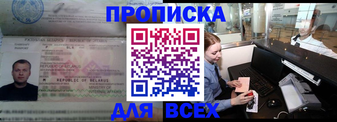 регистрация для дет. сада в Тырныаузе