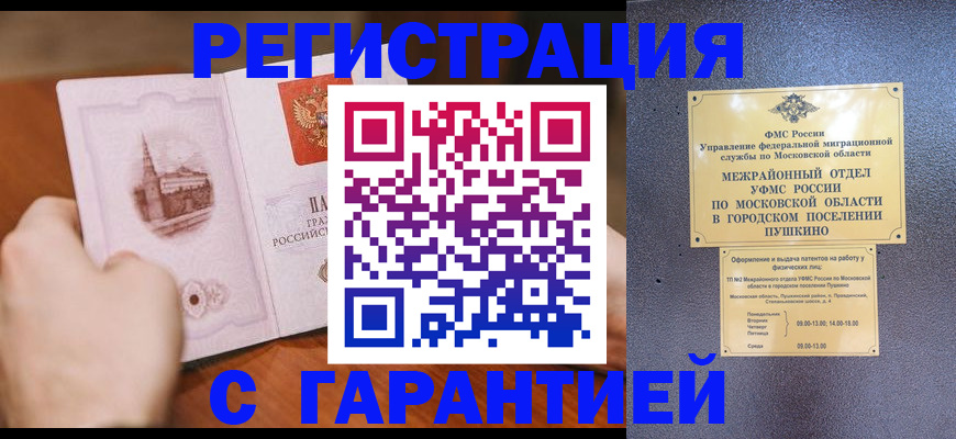 найти адрес прописки в Тырныаузе